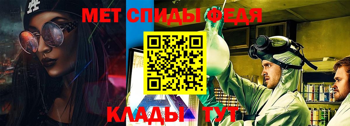 Амфетамин 98%  Амфетамин  Чехов  Вход с VPN 