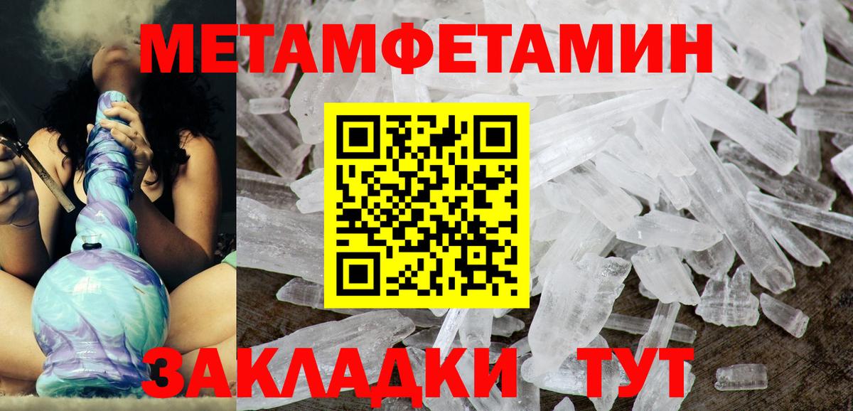 Амфетамин Розовый Чехов