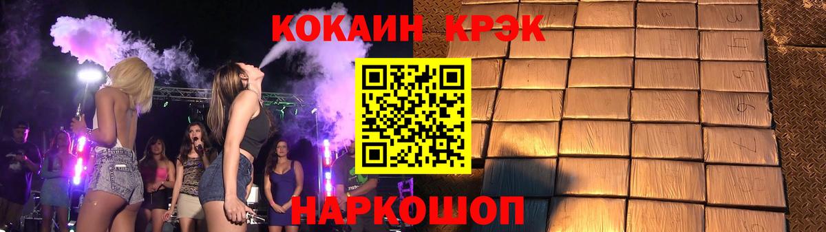 COCAIN VHQ Чехов