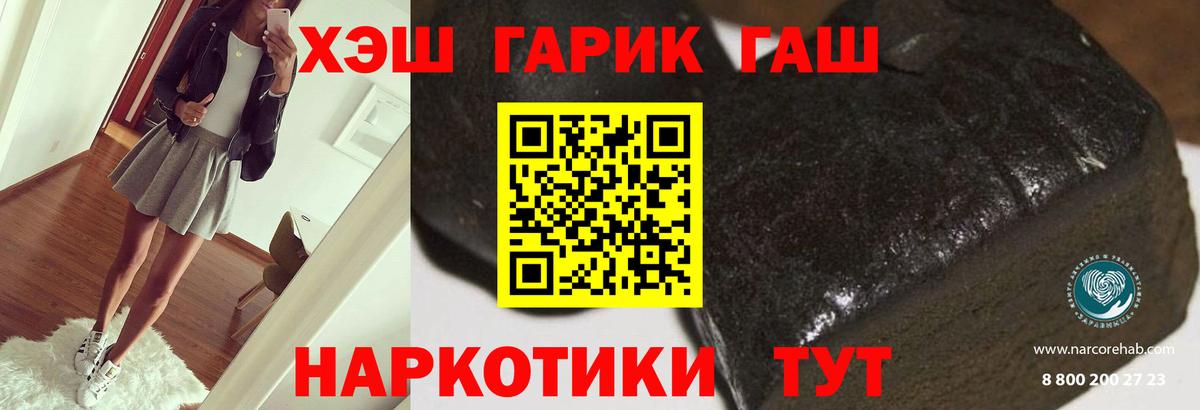 Гашиш ice o lator  ГАШИШ убойный  Вход с VPN  Чехов 