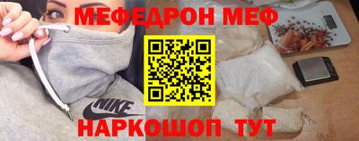 таблы Кимры