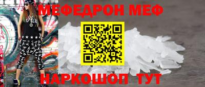 таблы Кимры