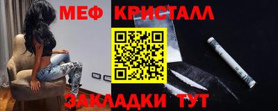 таблы Кимры