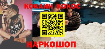 герыч Кинель