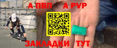 таблы Кимры