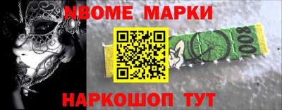 таблы Кимры