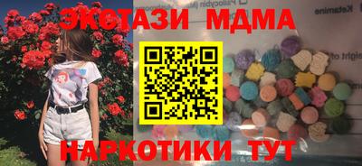 mdma Кингисепп