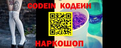 герыч Кинель