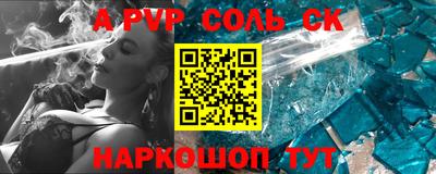 mdma Кингисепп