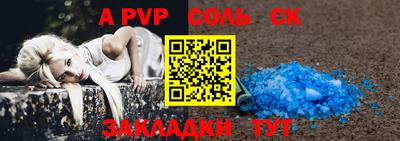 таблы Кимры