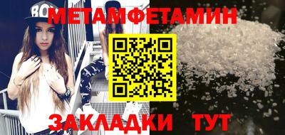 таблы Кимры