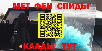 mdma Кингисепп