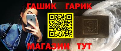 таблы Кимры
