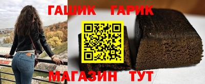 герыч Кинель