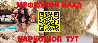 таблы Кимры
