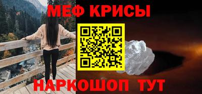 таблы Кимры