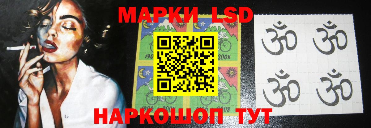 ЛСД экстази  Вход с VPN  Чехов  Лсд 25 экстази ecstasy  Лсд 25 экстази ecstasy 