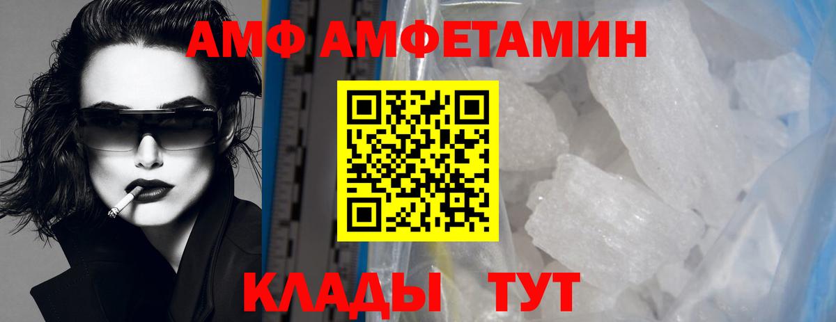 Первитин мет Чехов