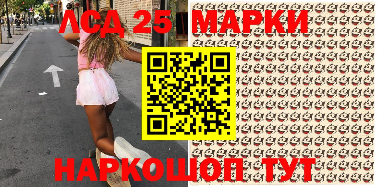 Чехов  Марки N-bome 1500мкг  Вход с VPN 