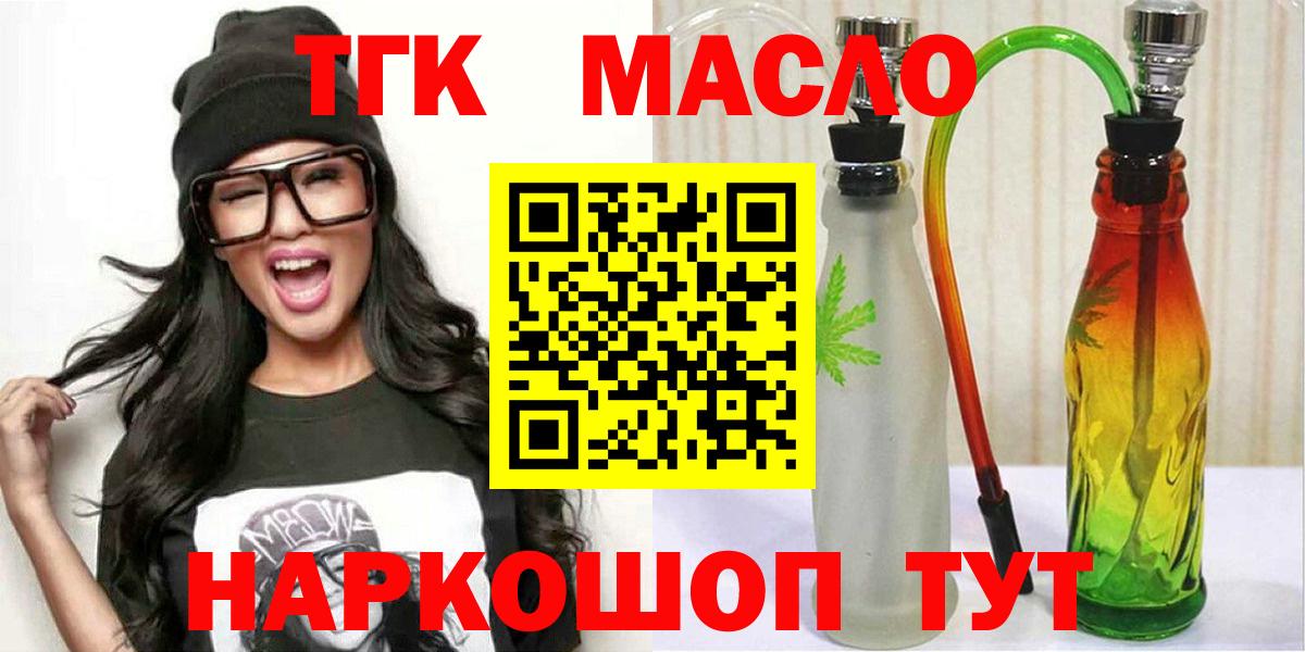 Меф МЯУ МЯУ  ГАШИШ  АМФ   Альфа ПВП СОЛЬ   Вход с VPN  МЕТ  Каннабис  COCAIN  Чехов  Меф МЯУ МЯУ  