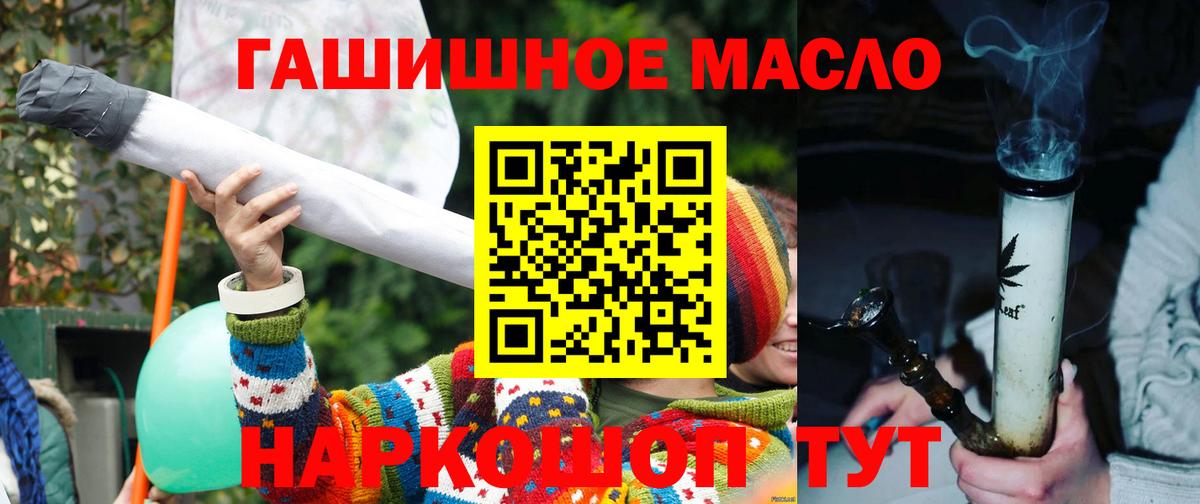 Дистиллят ТГК жижа Чехов