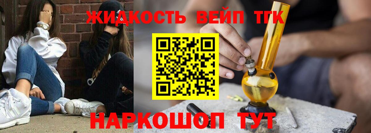 Конопля Чехов