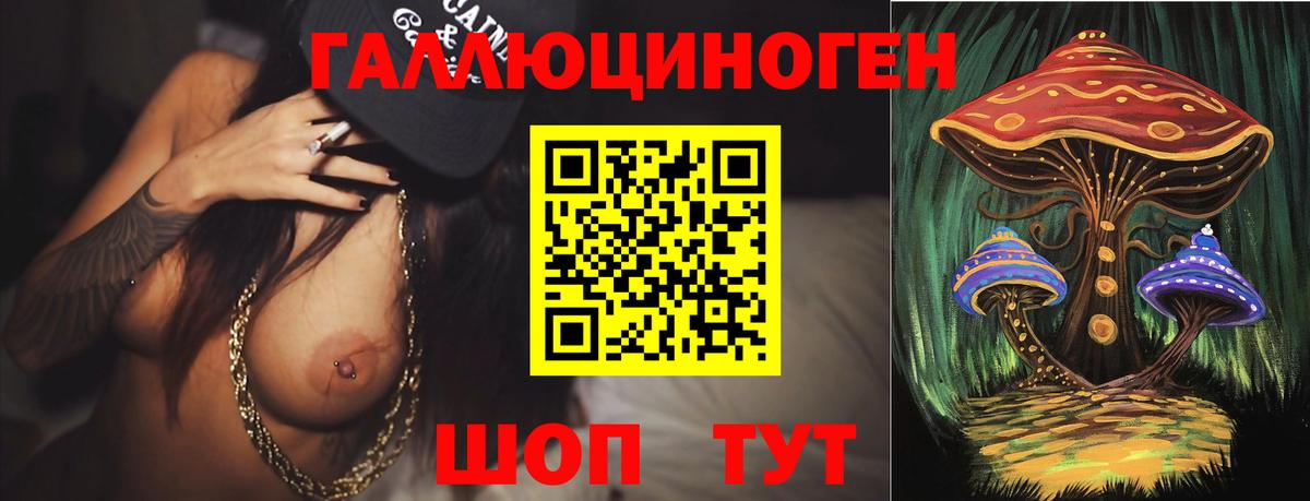 Галлюциногенные грибы прущие грибы Чехов